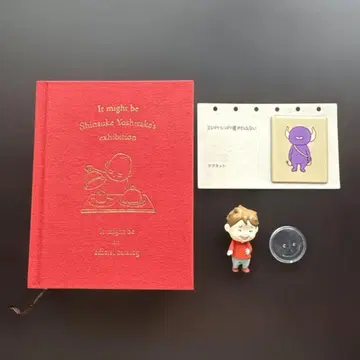 요시타케 신스케 3종 세트