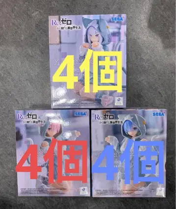 리제로 Yumemirize ~모후모후 팩~ 라무 렘 에밀리아 12개