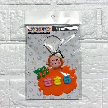 히프노시스 마이크 히프노시스 마이크 산리오 이름 키링 시라츠유기 사사라