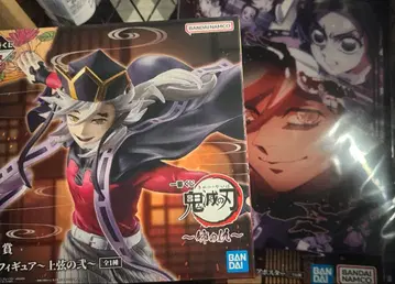 제일복권 귀멸의 칼날 언니의 원수 B상 도우마 피규어