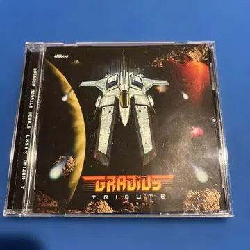 그라디우스 트리뷰트