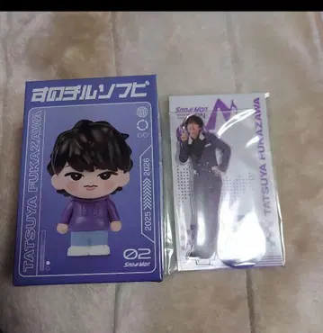 SnowMan 후카사와 타츠야 ON 굿즈