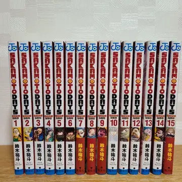 SAKAMOTO DAYS 1~15권 세트