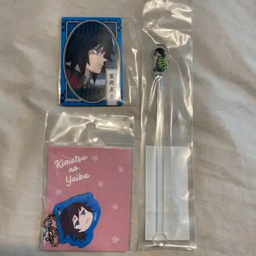 귀멸의 칼날 토미오카 기유 굿즈 세트