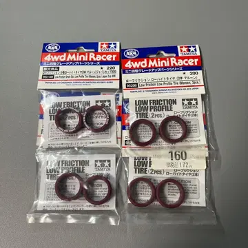 미니 사륜구동 로우 프릭션 로우 하이트 타이어 마룬