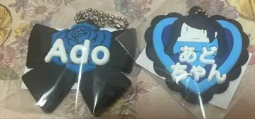 Ado [요다카] 회장 한정판 가챠가챠