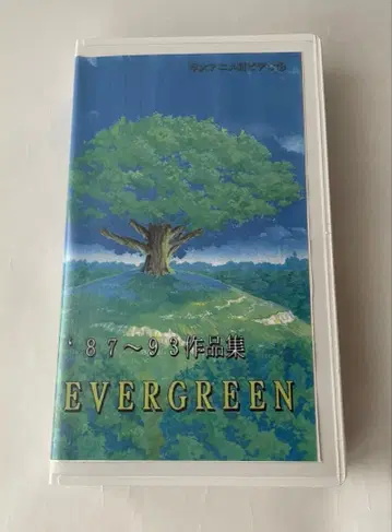 와세다 대학교 애니메이션 연구회 VHS