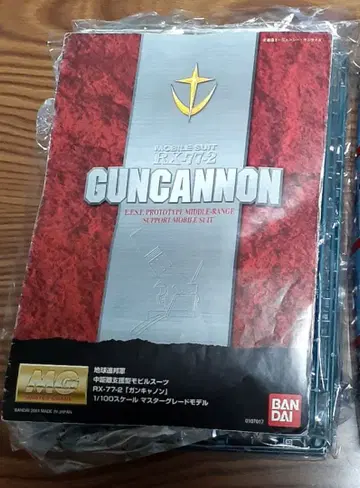 MG 건캐논 1/100 프라모델 키트