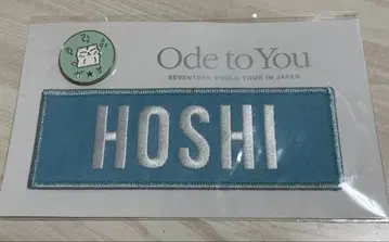 SEVENTEEN 세부치 호시 배지 Ode to You