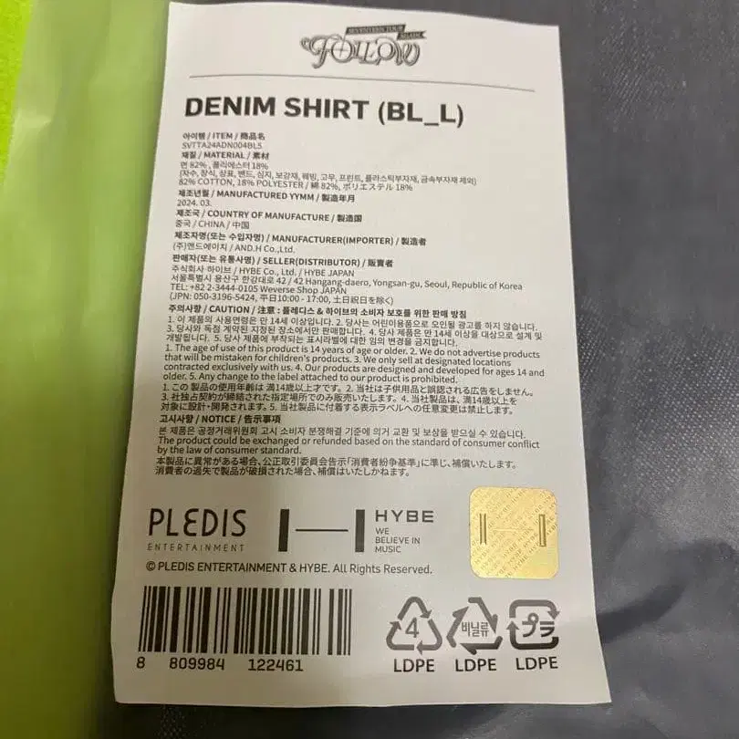 3번째 상품 이미지