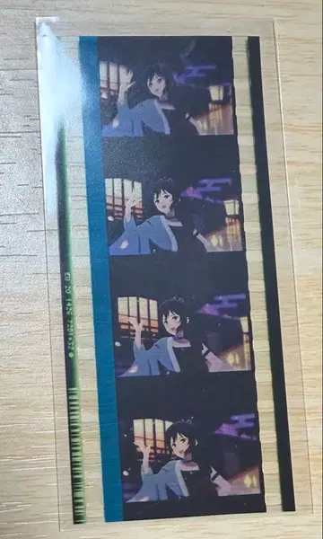 니지가사키 완결편 입장자 혜택 필름 조각 미후네 시오리코 영화