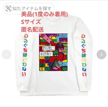 하라다 치아키 코믹스 롱 슬리브 T셔츠 악담