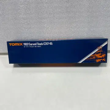 레어 새상품 N 게이지 TOMIX 커브 레일 C317-45 (10개입)