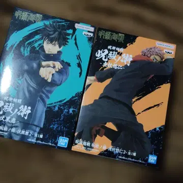 주술회전 피규어 반다이