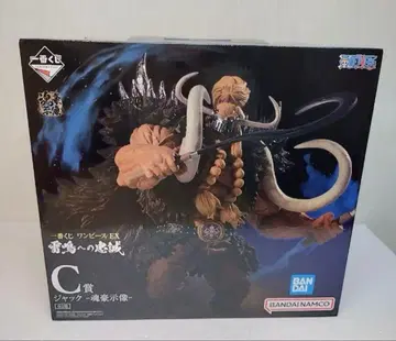 C상 잭 -혼호시조- 원피스 EX 뇌명에 대한 충성 원피스