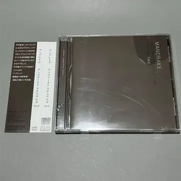 MANDRAKE Unreleased Materials volume two