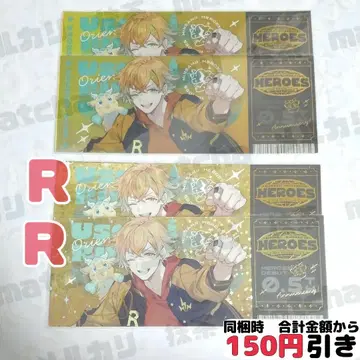 [ C045 ] 우사미 리토 AGF 홀로 티켓 레어 묶음 판매 니지산지