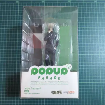 POP UP PARADE 이누마키 토게 주술회전