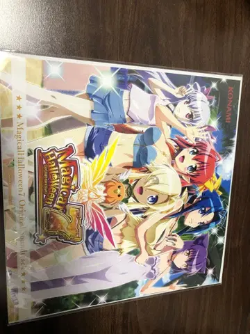 마지할로 캐릭터 굿즈