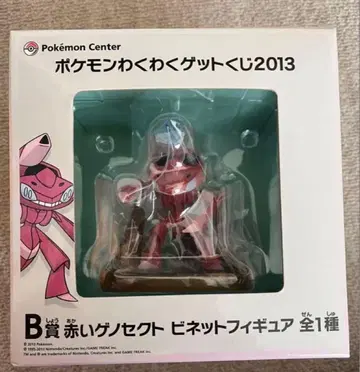 포켓몬 와쿠와쿠 겟 복권 2013 B상 빨간색 게노세크트 비넷 피규어