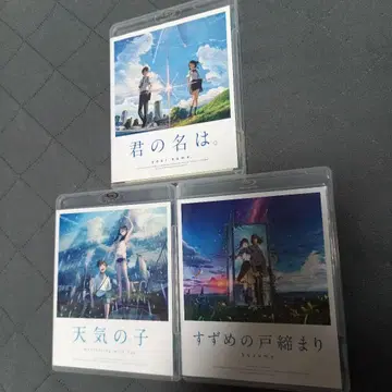 신카이 마코토 3작 세트 스탠다드 ED판 Blu-ray