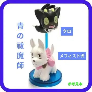 청의 엑소시스트 데포르메 피규어 치비스타 쿠로 & 메피스토견