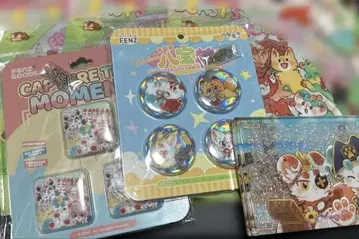 유수언 유수언 묶음 판매