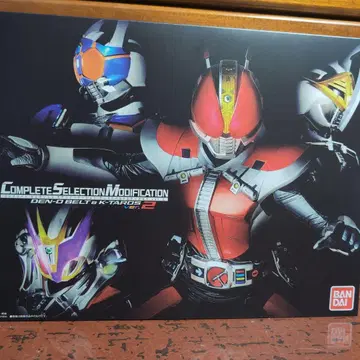 CSM 덴오 벨트&케타로스 ver2