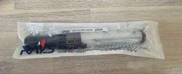 SnowMan Rays 응원봉