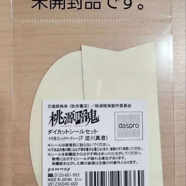 6번째 상품 이미지