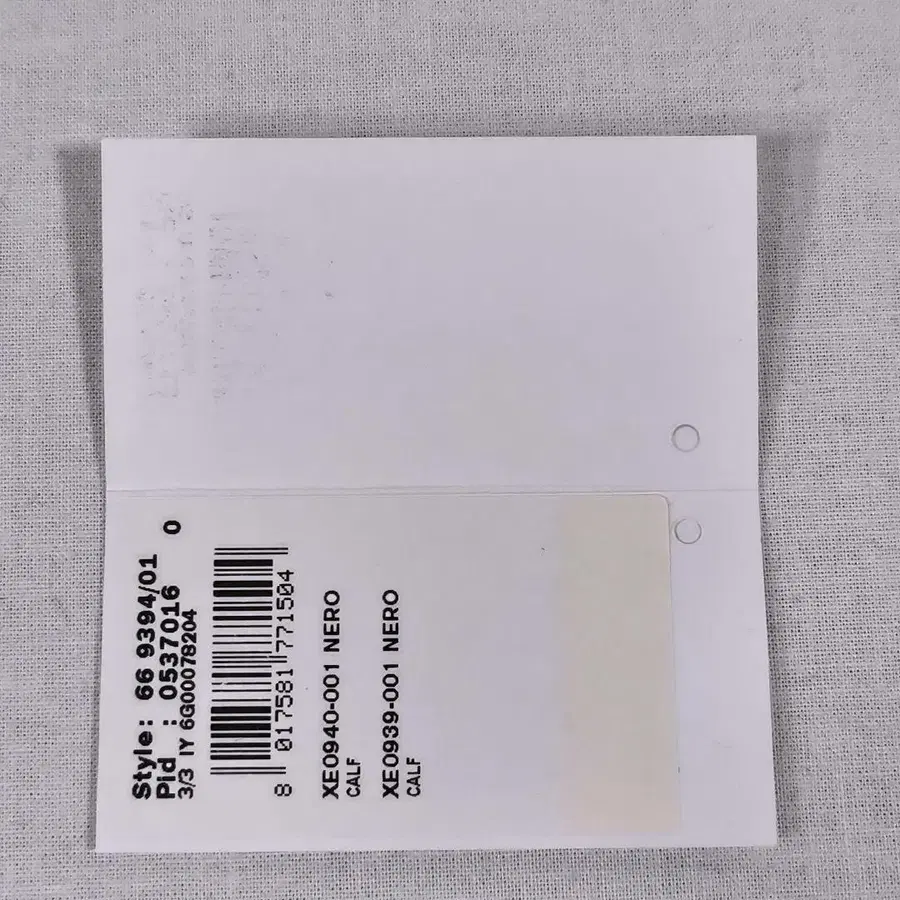 12번째 상품 이미지