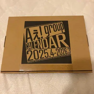 A! group 달력 2025.4-2026.3