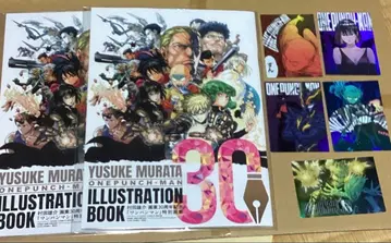 원펀맨 울트라 점프 특전