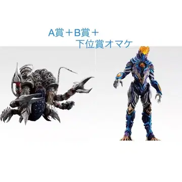 제일복권 울트라맨 시리즈 괴수 초대전 A상 가타노조아 B상 그리자