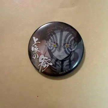 극장판 귀멸의 칼날 상현집결 랜덤 캔뱃지 아카자