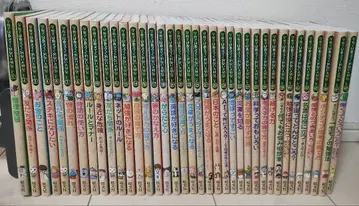 학교에서는 가르쳐주지 않는 소중한 것 37권 세트