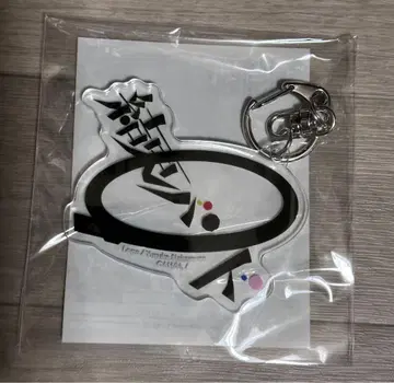 결속 밴드 x 나카무라 유스케 아크릴 참 아크릴 키링