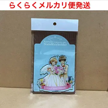 카드캡터 사쿠라 아크릴 키링 스탠드 (애니메이션)