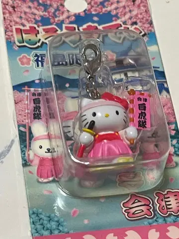 헬로키티 아이즈 시라코타이 참