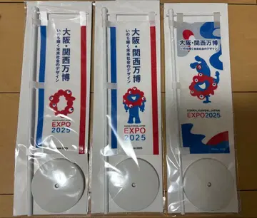 오사카 간사이 만박 2025 캐릭터 기념품 3세트