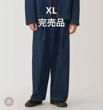 무인 와시콘 데님 MUJI 팬츠 신사 WIDE DENIM pants