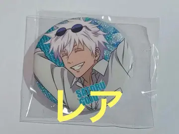 주술회전 쥬쥬 탐방 캔뱃지 레어 고죠 사토루