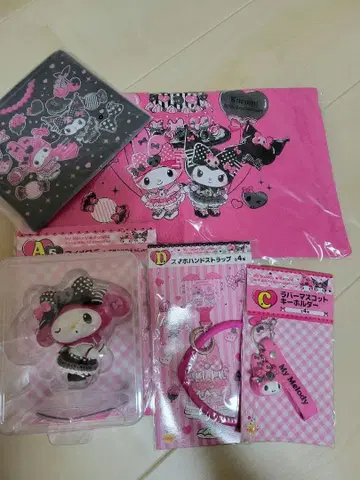 My Melody & Kuromi 산리오 복권 마이멜로디 쿠로미