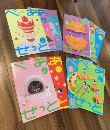 [ 미사용 ] Z회 2023년도 연중 페아제토 10개월분