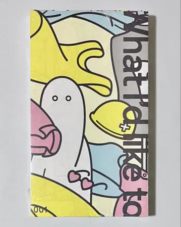 해보고 싶은 것이 있는데 팜플렛 남성 그네