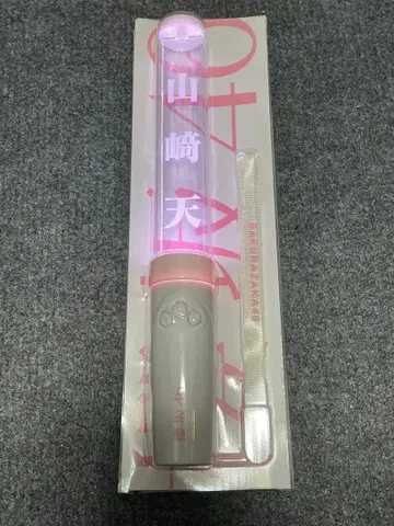 사쿠라자카46 야마자키 텐 최애 응원봉