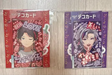 RISM x 후와구사 콜라보 후와 미나토 미에다 아키나 데코 카드