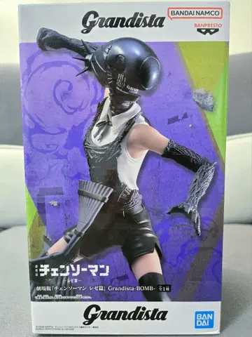 [ 미개봉 새상품 ] 체인소 맨 Grandista BOMB 그란디스타 봄