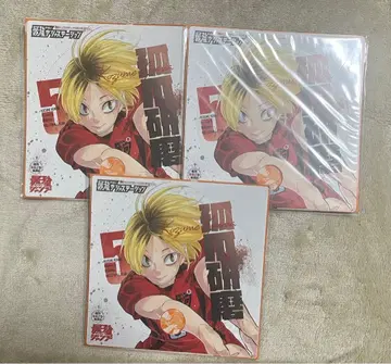 하이큐 최강 점프 특전 B 코즈메 켄마 & 쿠로오 테츠로