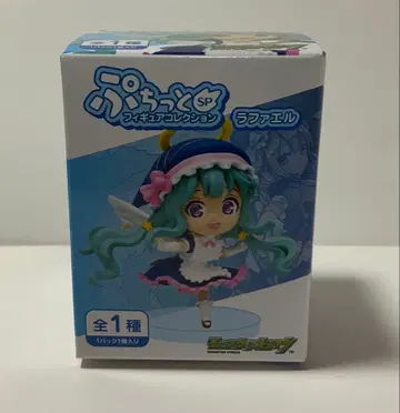 몬스토 쁘띠또 SP 피규어 컬렉션 라파엘